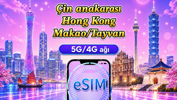 Çin Anakarası/Hong Kong/Makao/Tayvan | 5G/4G eSIM | Günlük paket/Veri paketi | 24 saatlik faturalandırma | 1-30 gün | QR kodu