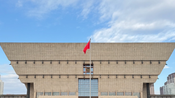 Lawatan setengah hari di Muzium Shanxi (penerangan berpandu + tempahan tiket masuk + pelbagai pakej boleh dipilih)