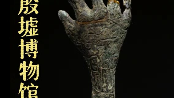 大笙說◆蓬萊閣2H金牌導遊講解◆配備耳麥◆精緻小團