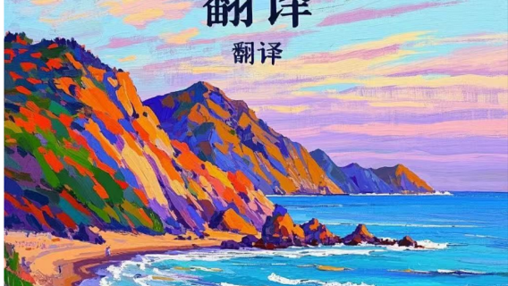 舟山特色體驗