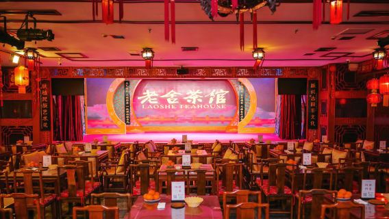 "Sip, Savor, Spectacle: Immerse in Old Beijing's Soul at Laoshe Tea House"