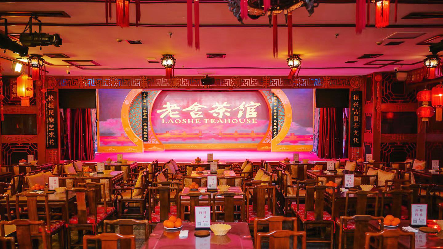 "Beijing's Cultural Oasis: Immerse in Authentic Performances & Tea Rituals"