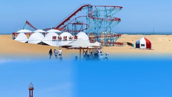 達拉特旗日遊