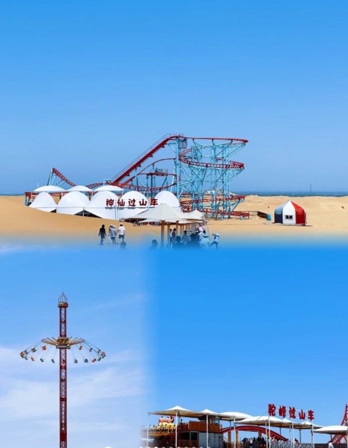 響沙灣1日遊【5A級旅行社|專業導遊帶您輕鬆暢玩】