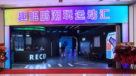 珠海特色體驗