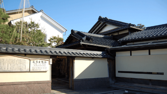 คานาซาวะ: ซากบ้านพักซามูไร เข้าชมโดยครอบครัวโนมูระ