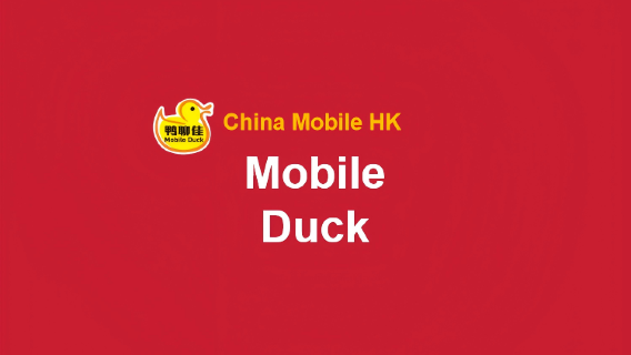 Tarjeta Yaliaojia Greater China | China continental/Hong Kong/Macao/Taiwán | Número de teléfono incluido | Registro en la aplicación disponible|Recibir SMS|365 días | No se requiere nombre real para uso en el interior