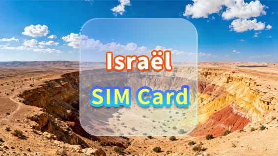 Carte SIM 5G Israël | CMI | Carte SIM haut débit | Jours de disponibilité | Prêt à l'emploi | Prise en charge à l'aéroport de Hong Kong