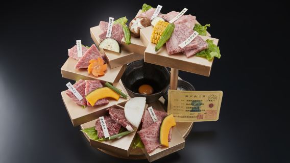 Ushi Toku Butcher Shop - Premium Yakiniku Set Meal Voucher (3 Options to Choose) at Kitashinchi Branch
