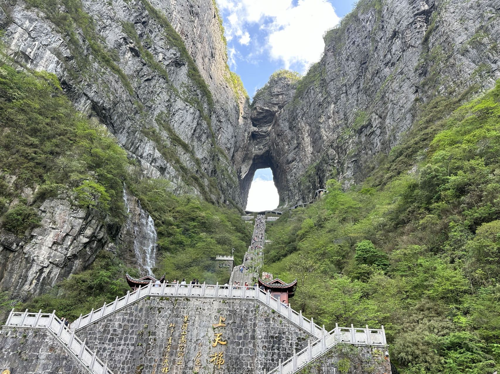 Zhangjiajie: 1-Tages-Nationalpark-Tour (Avatar-Berge) & Tianmen-Berg Privatgruppe