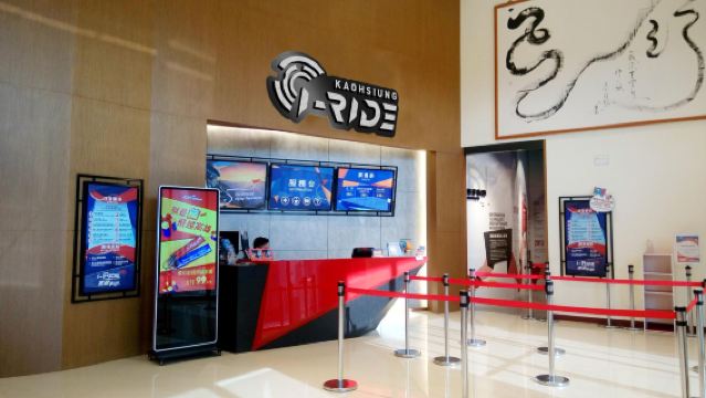 高雄 i-Ride KAOHSIUNG フライトシアター|フライト体験コース|公式サイト予約
