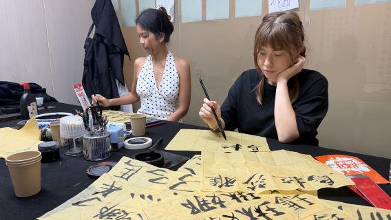 Shanghai: Pengalaman Kaligrafi Cina