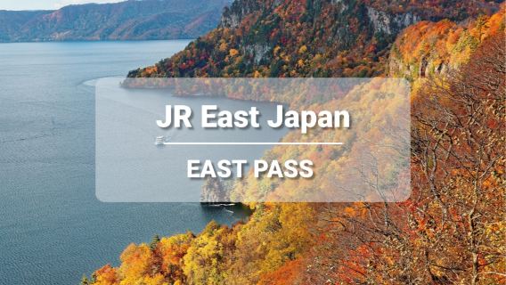 [Virallinen lippu] JR PASS Itä-Japanin rautatiekausilippu (vaihtolippu)