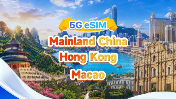 5G/4G eSIM for Mainland China, Hong Kong, and Macau | Daily/Total Package | 500MB/day - 30GB total | 1-30 days | 24-hour format | QR code