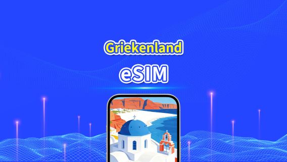Griekenland 5G eSIM | Dagelijks/totaal datapakket | 1–30 dagen | 24-uurs facturering | QR-code