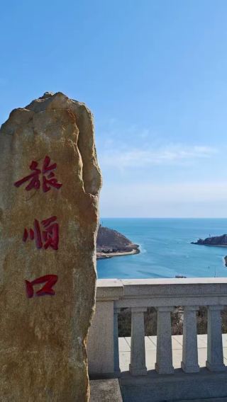 In-depth Lvshun panoramic tour: Lushun naval port, Baiyu Mountain, submarine, East Crest Mountain, Russo-Japanese prison