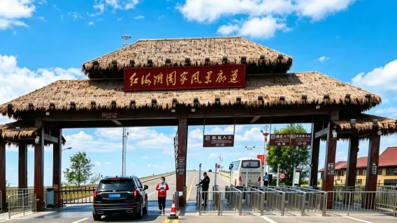 【品質保證】盤錦紅海灘+2-8拼團|可選包車 瀋陽/盤錦出發