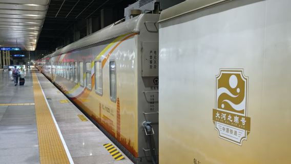 Henan of the great river quality tourist train ● All-inclusive pure play healing: Xinjiang, Kashgar and Tashkurgan ● New design from Nancy, France 2026