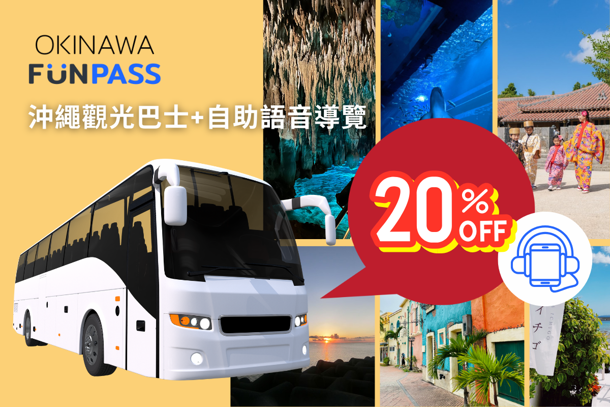 Excursión de un día en bus turístico por la ruta norte-sur de Okinawa: Cueva Gyokusendo, Acuario DMM, Isla Senagajima & Cabo Manzamo, Acuario Churaumi y American Village