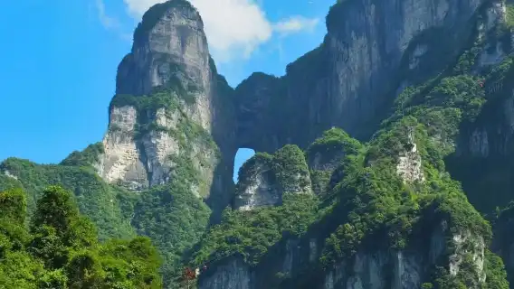 張家界天門山-天門索道-張家界國家森林公園日遊