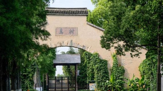 TongxiangTours