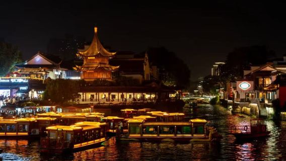 金陵漫韻趣遊記丨水遊城+水平方特色活動+夫子廟夜遊
