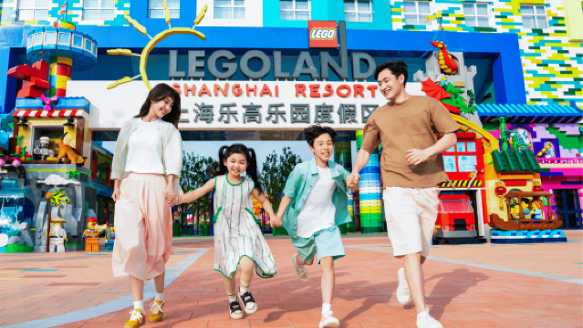 上海樂高樂園度假區一日遊【特惠門票/親子票/項目免排隊/VIP無限暢玩/管家服務/多套餐可選】