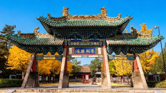 晉祠博物館半日遊【子曰旅行+3H資深講師】