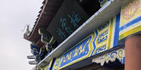 湖北黃岡龜峰山+安國寺+東坡赤壁包車一日遊可中英文服務