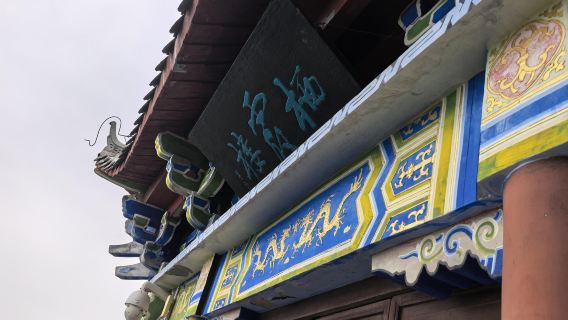 Excursión de un día con servicio de coche privado con conductor a la Montaña Guifeng, el Templo Anguo y los Acantilados Rojos de Dongpo en Huanggang, Hubei, con servicio en inglés disponible.