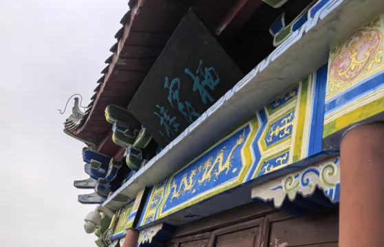 湖北黃岡龜峰山+安國寺+東坡赤壁包車一日遊可中英文服務