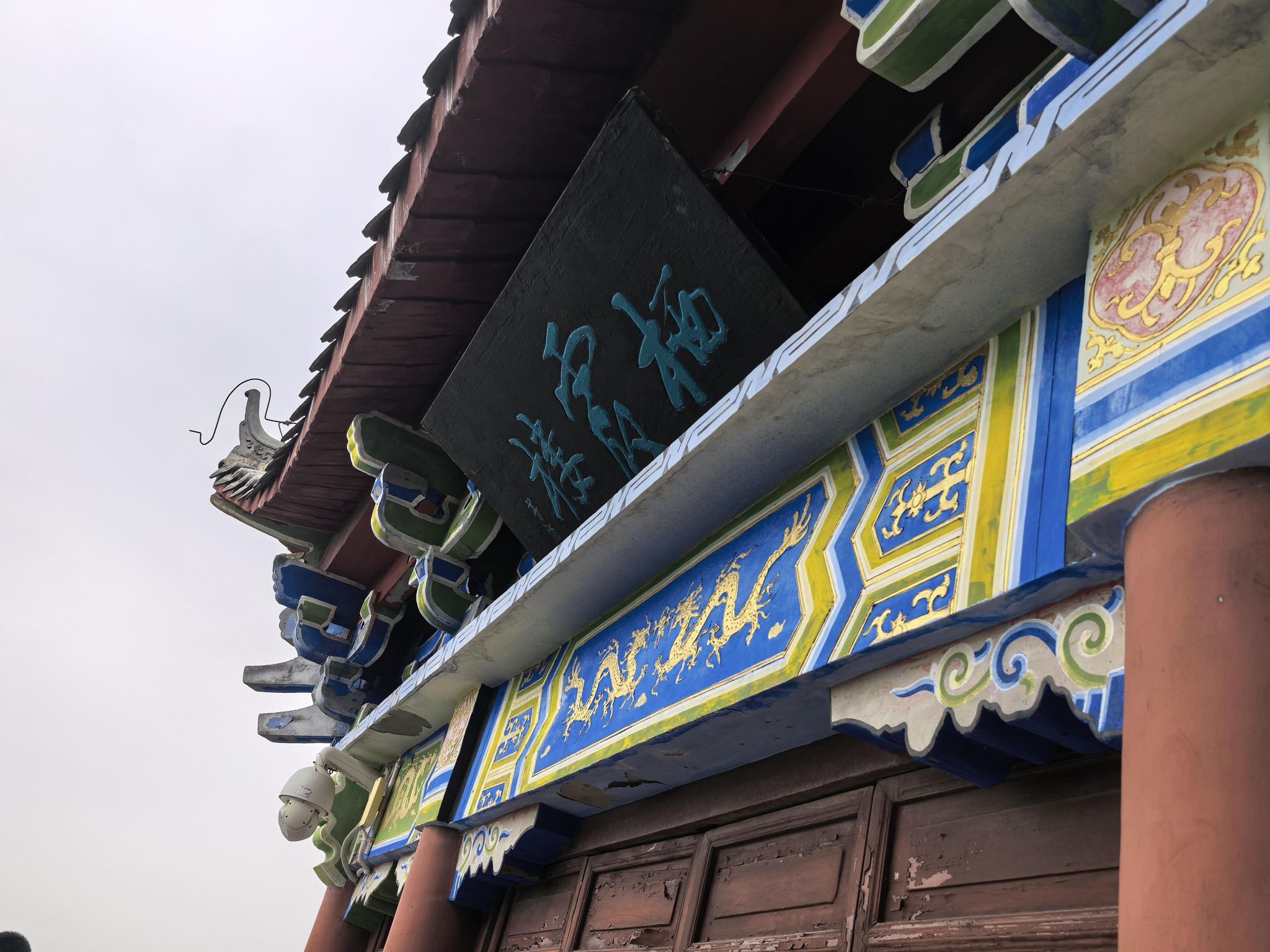 Hubei Huanggang 1-day Tour with Private Charter: Guifeng Mountain + Anguo Temple + Dongpo Red Cliff (Chinese and English Services Available)