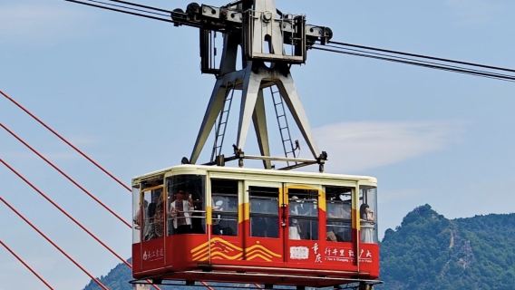 渣滓洞+白公館+大禮堂+長江索道+李子壩輕軌+洪崖洞民俗風貌區一日遊