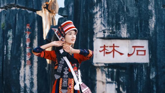 [Exclusive All-Inclusive Tour] One-Day Tour of Stone Forest (Above Ground) + Jiuxiang (Underground) | Optional Private Tour with Door-to-Door Pickup and Drop-off