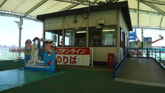 Japón · Osaka|El crucero rápido del Captain Line - traslado entre Universal Studios Japan en Osaka y el acuario Kaiyukan