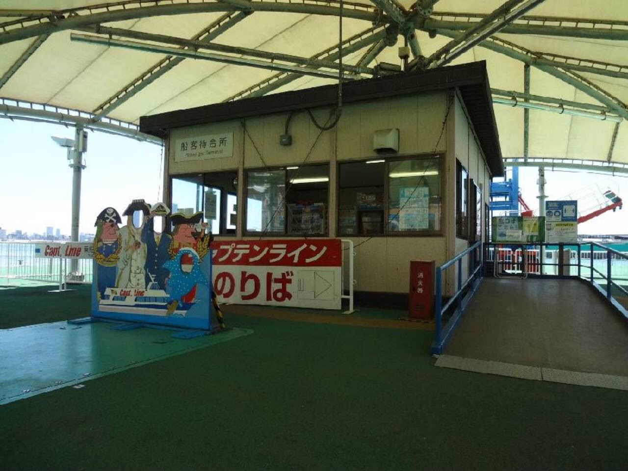 Giappone · Osaka|Crociera rapida con il traghetto Captain Line - collegamento tra Universal Studios Japan e l'acquario di Osaka