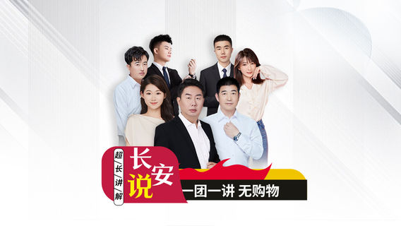 西安