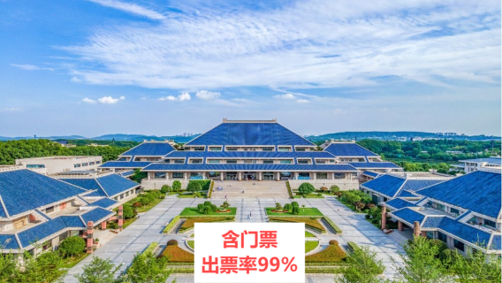 우한여행 서비스