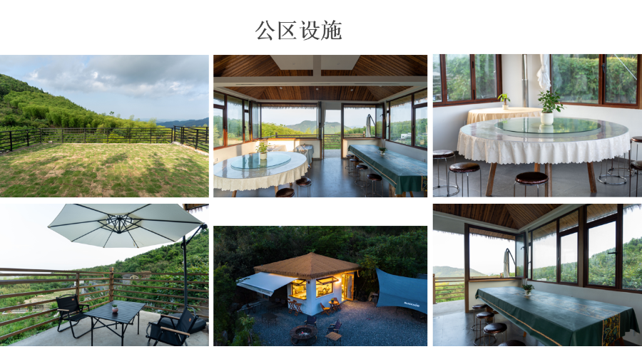 湖州大洋裡星空露營基地·露營（過夜）【帳篷木屋房車選/含早入住/觀星日出親子好選擇】