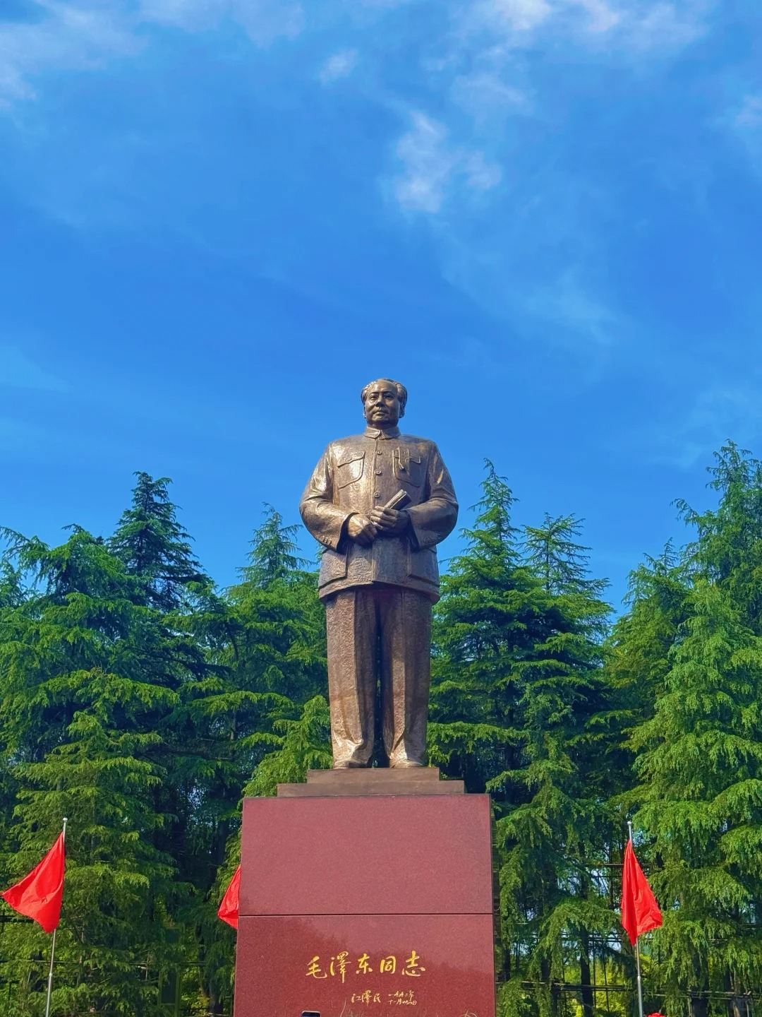 無購物◆無自費◆韶山毛澤東故居+紀念館+劉少奇故居1日遊