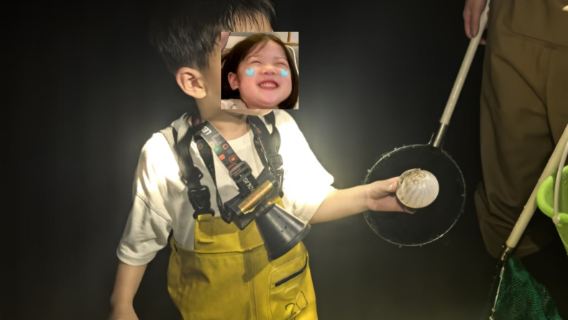 【三亞後海村趕海】一對一/跟團趕海可選 帶小朋友體驗野趣 開海上盲盒 提供趕海裝備 領隊專業教學 免費停車