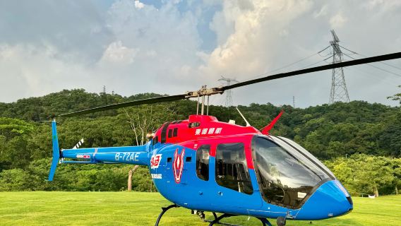 深圳東部通航空中的士直升機遊覽（光明·虹橋公園）
