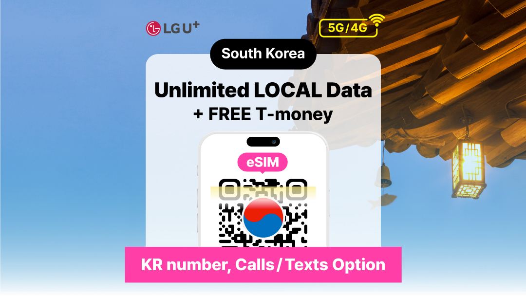 [South Korea] LG U+ 4G/5G eSIM + T-money Transportation Card | 1–90 Days | QR Code