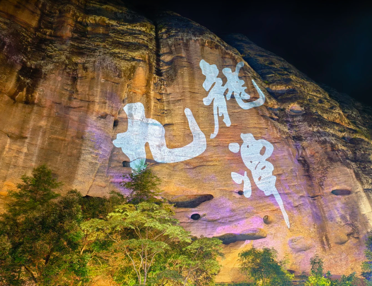 泰寧夜遊九龍潭 【夜遊】