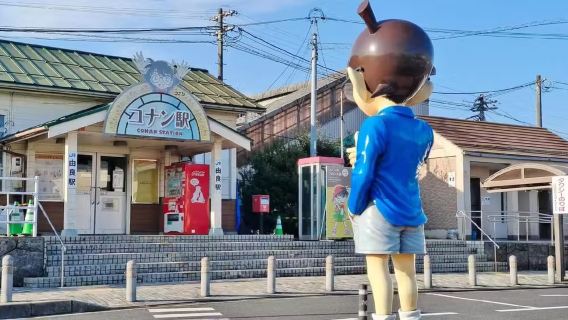 日本鳥取：柯南小鎮+柯南大橋+柯南之家+米花商店街-中文司機