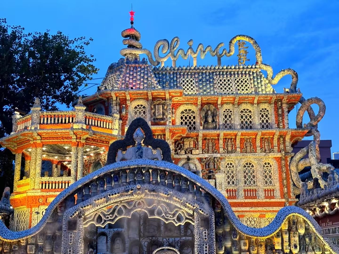 [Tianjin] Porcelain House Experience Ticket (Porcelain Artistry & Architectural Fusion + Millions of Ancient Porcelain Inlays)