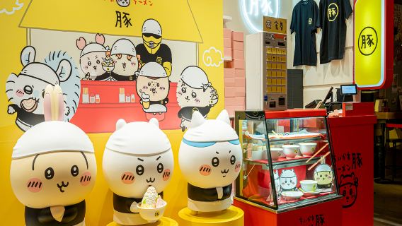 Chii Kawa Ramen Buta Shinsaibashi PARCO Store Admission Ticket (Includes Black Oolong Tea)