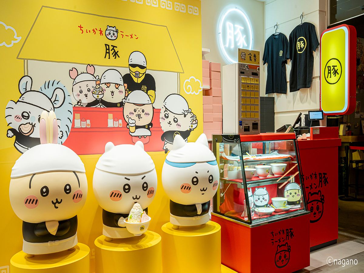 Chii Kawa Ramen Buta Shinsaibashi PARCO Store Admission Ticket (Includes Black Oolong Tea)