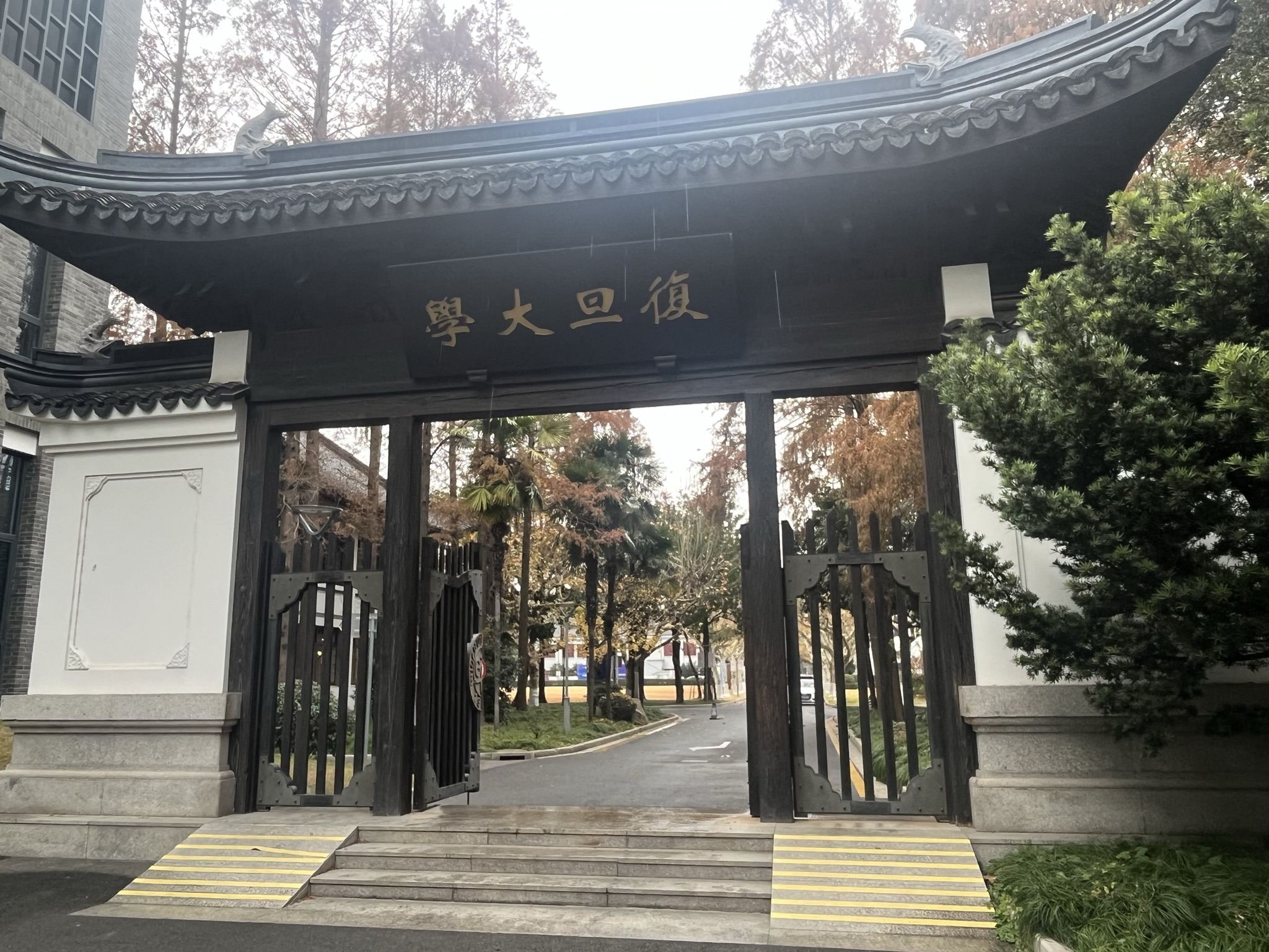 Fudan University and Sihang Warehouse Anti-Japanese War Memorial Hall professional tour guide service, small group tour with headsets included