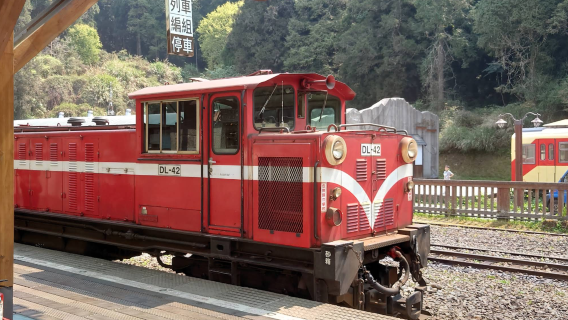 Alishan Special Train Tour, Chiayi, Taiwan, China